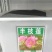 新采中草药材籽半枝莲种子并头草韩信草赶山鞭牙刷草紫连草