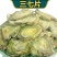 三七片云南文山三七片泡水泡酒煲汤保质保量包邮
