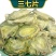 三七片云南文山三七片泡水泡酒煲汤保质保量包邮