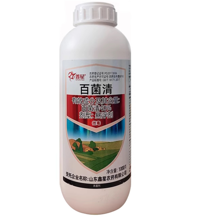鑫星40%百菌清悬浮剂农药杀菌剂番茄早疫病杀菌剂