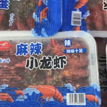 即食小龙虾龙虾尾虾球小龙虾麻辣龙虾熟食龙虾
