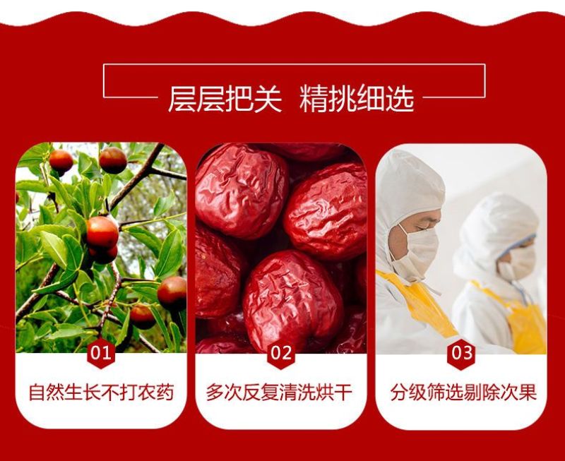 新疆哈密大枣，五堡大枣，和田大枣，自有清洗加工厂
