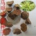 当年马甲子种子马甲子种子脱壳树种篱笆刺种子种植鸟不站刺树