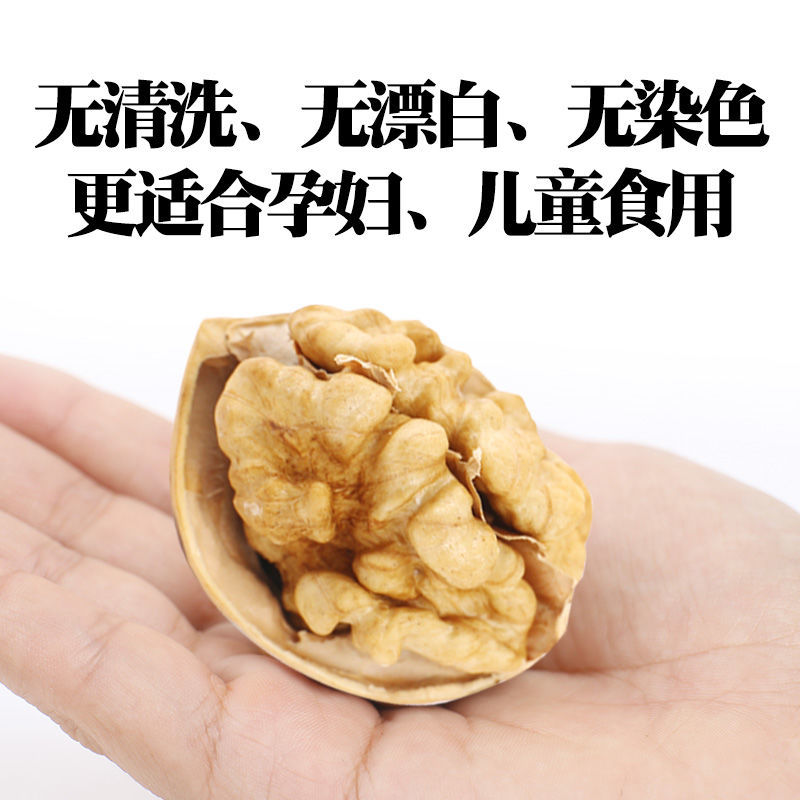 正宗新疆薄皮烤熟核桃新货新疆特产烤熟奶香味薄皮