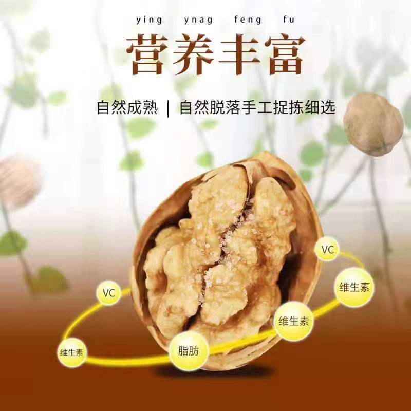 正宗新疆薄皮烤熟核桃新货新疆特产烤熟奶香味薄皮
