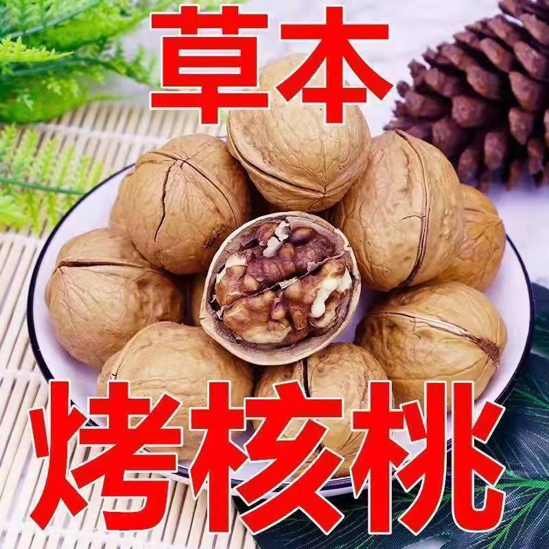 正宗新疆薄皮烤熟核桃新货新疆特产烤熟奶香味薄皮