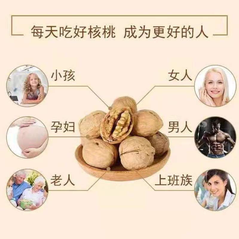 正宗新疆薄皮烤熟核桃新货新疆特产烤熟奶香味薄皮