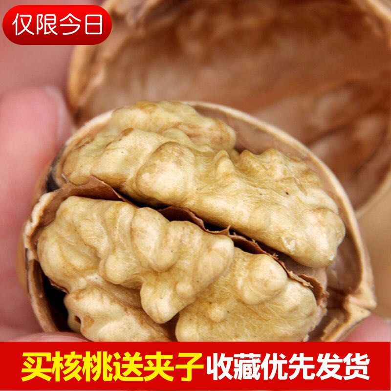 正宗新疆薄皮烤熟核桃新货新疆特产烤熟奶香味薄皮