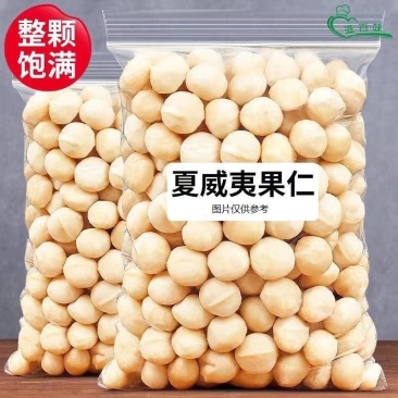 夏威夷果仁特大新货无壳原味果仁袋装干果散装夏威夷果仁奶油