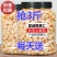 夏威夷果仁特大新货无壳原味果仁袋装干果散装夏威夷果仁奶油