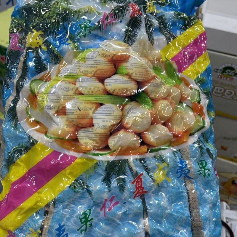 夏威夷果仁特大新货无壳原味果仁袋装干果散装夏威夷果仁奶油