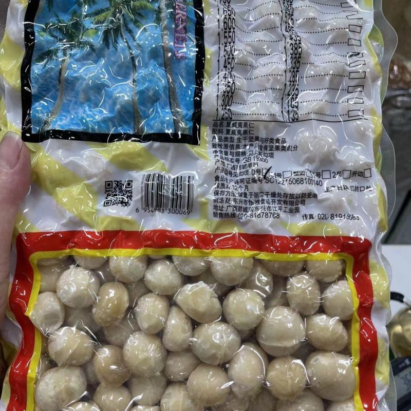 夏威夷果仁特大新货无壳原味果仁袋装干果散装夏威夷果仁奶油