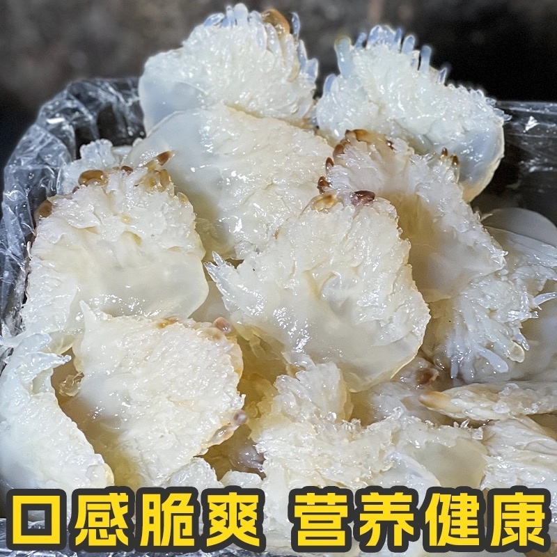 海蜇头百花大花小花对接个大电商社区团购批发