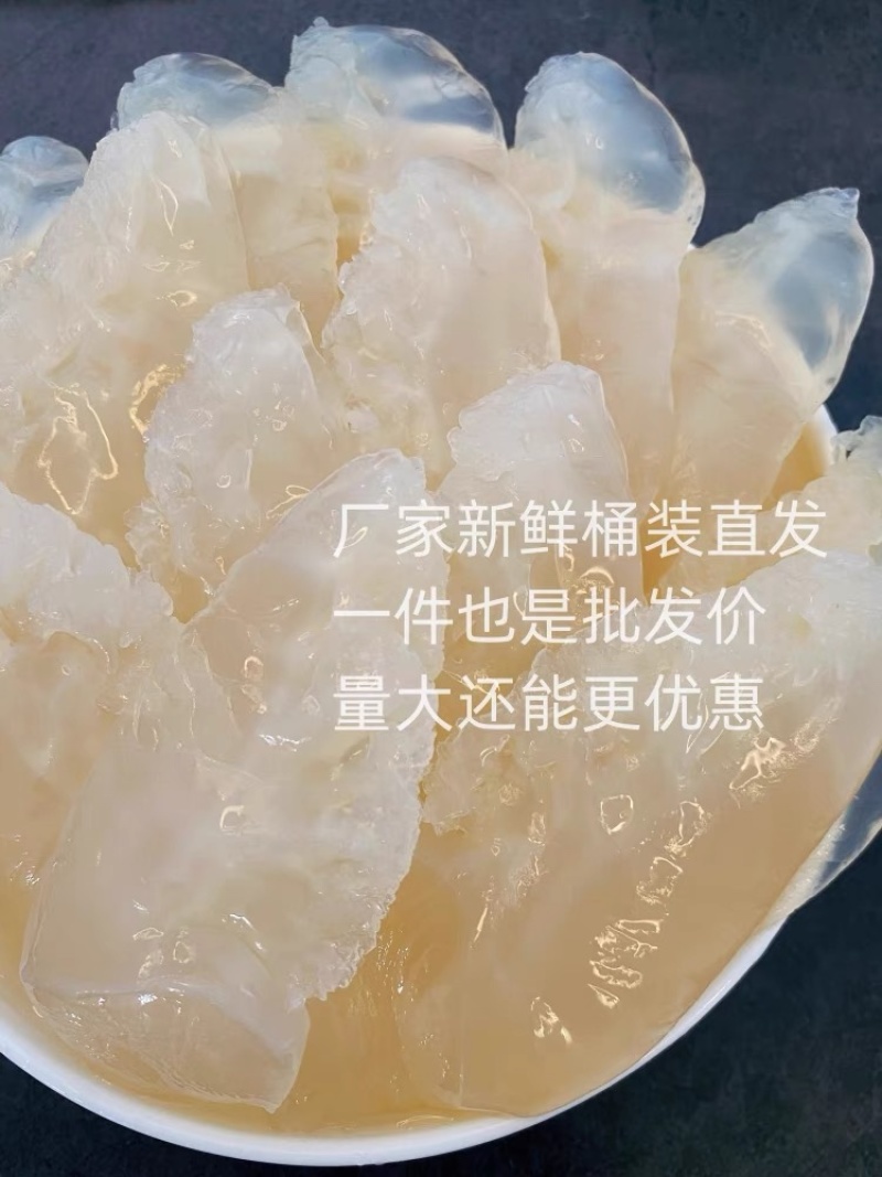 海蜇头百花大花小花对接个大电商社区团购批发