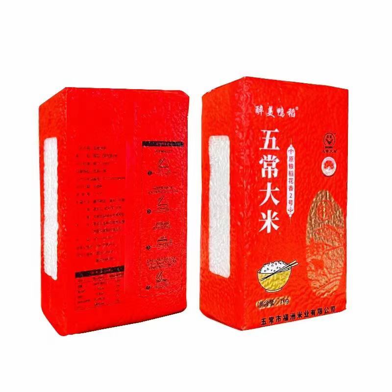 【热卖中】电商专用五常大米一件代发批发零售