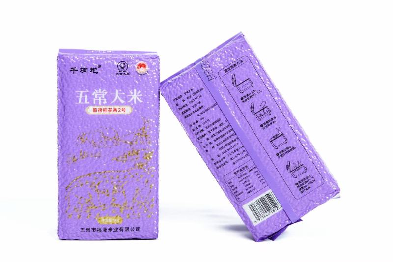 【热卖中】电商专用五常大米一件代发批发零售