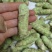 新鲜山葵