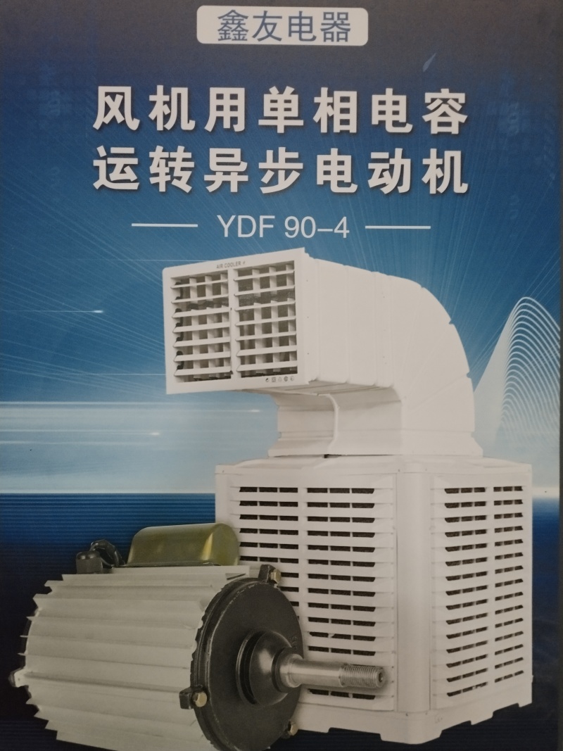 卷帘机