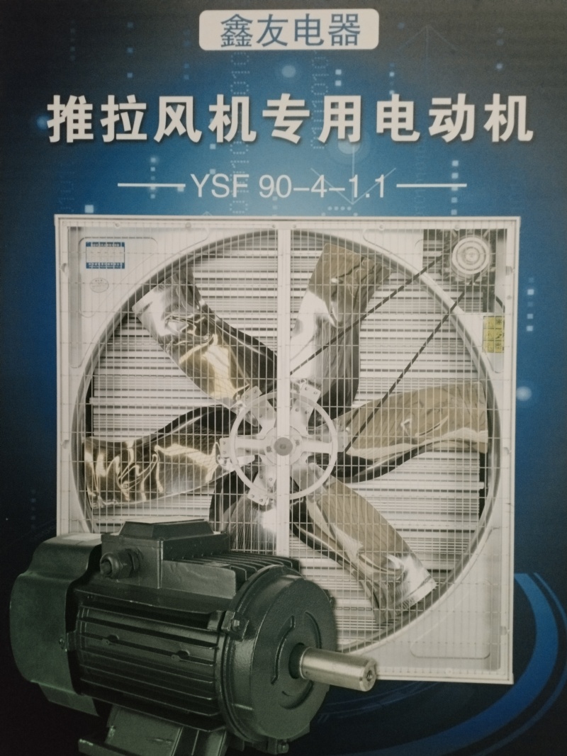 卷帘机