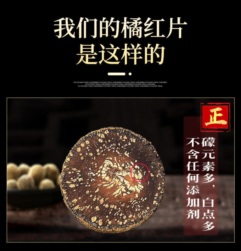 【化州发货】25年化橘红道地药材化州橘红多规格可选包邮