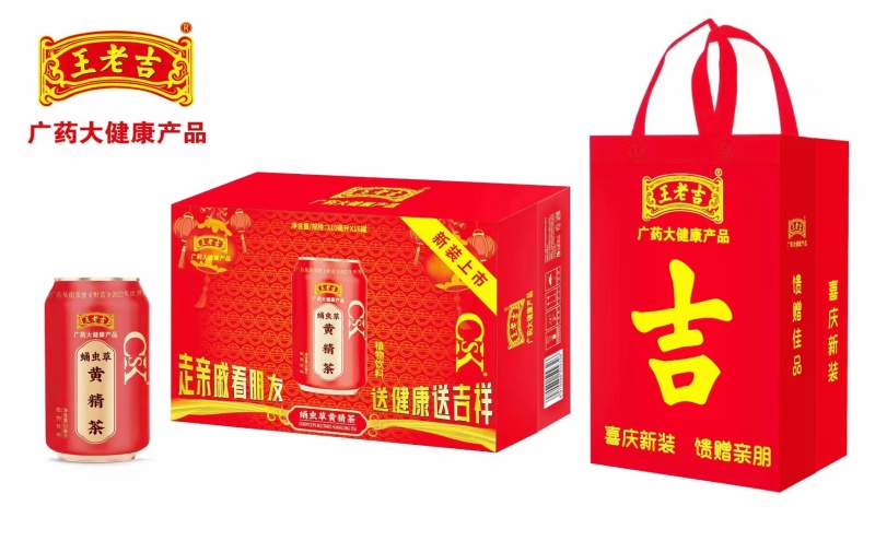 王老吉礼盒装凉茶