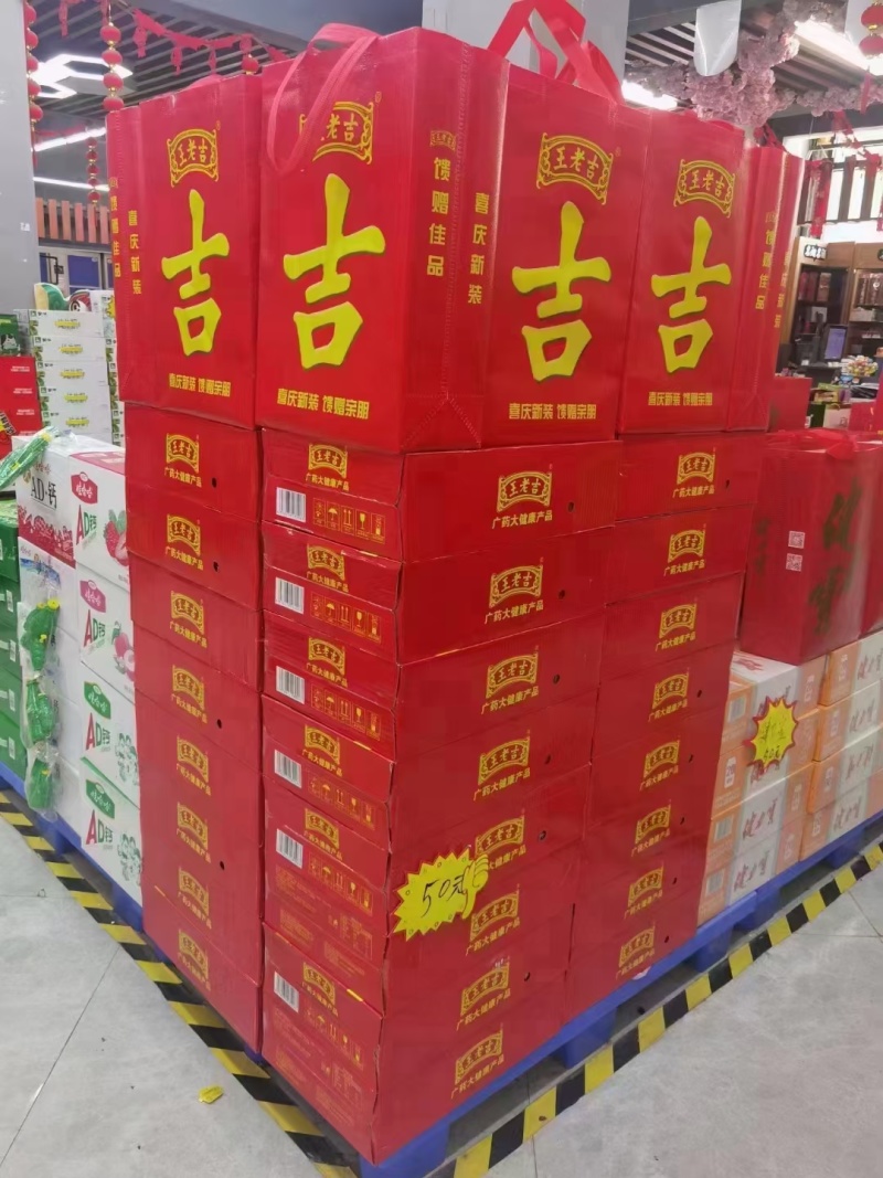 王老吉礼盒装凉茶