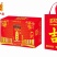 王老吉礼盒装凉茶