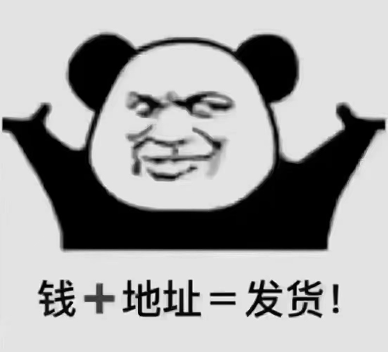 20%啶虫脒，产品质量有保障，价格美丽！！！！！！！！
