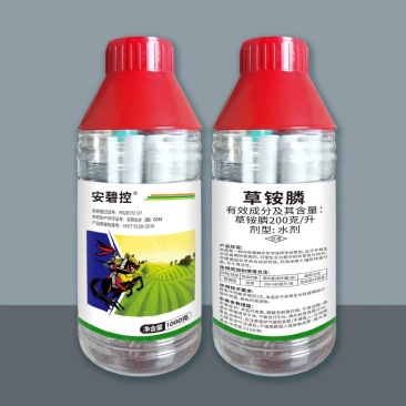 200克/升草铵膦，产品质量保障，价格美丽！！！！！！！