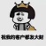 20%联苯虫螨腈，产品质量保障，价格美丽！！！！！