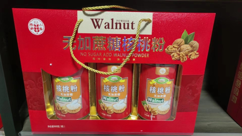 过年拜年有面子礼品麦片芝麻糊藕粉核桃蛋白质粉礼盒走亲戚送辈