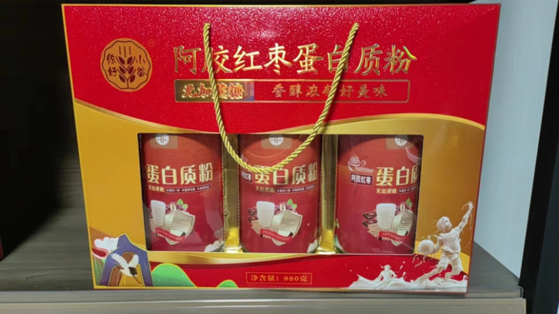 过年拜年有面子礼品麦片芝麻糊藕粉核桃蛋白质粉礼盒走亲戚送辈