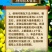 5%吲哚萘乙酸促进生根扦插促长植物生长调节剂