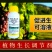 5%吲哚萘乙酸促进生根扦插促长植物生长调节剂