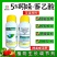 5%吲哚萘乙酸促进生根扦插促长植物生长调节剂