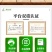 奥丰钙镁堡中量元素水溶肥膨果防裂增甜膨大