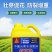 奥丰钙镁堡中量元素水溶肥膨果防裂增甜膨大