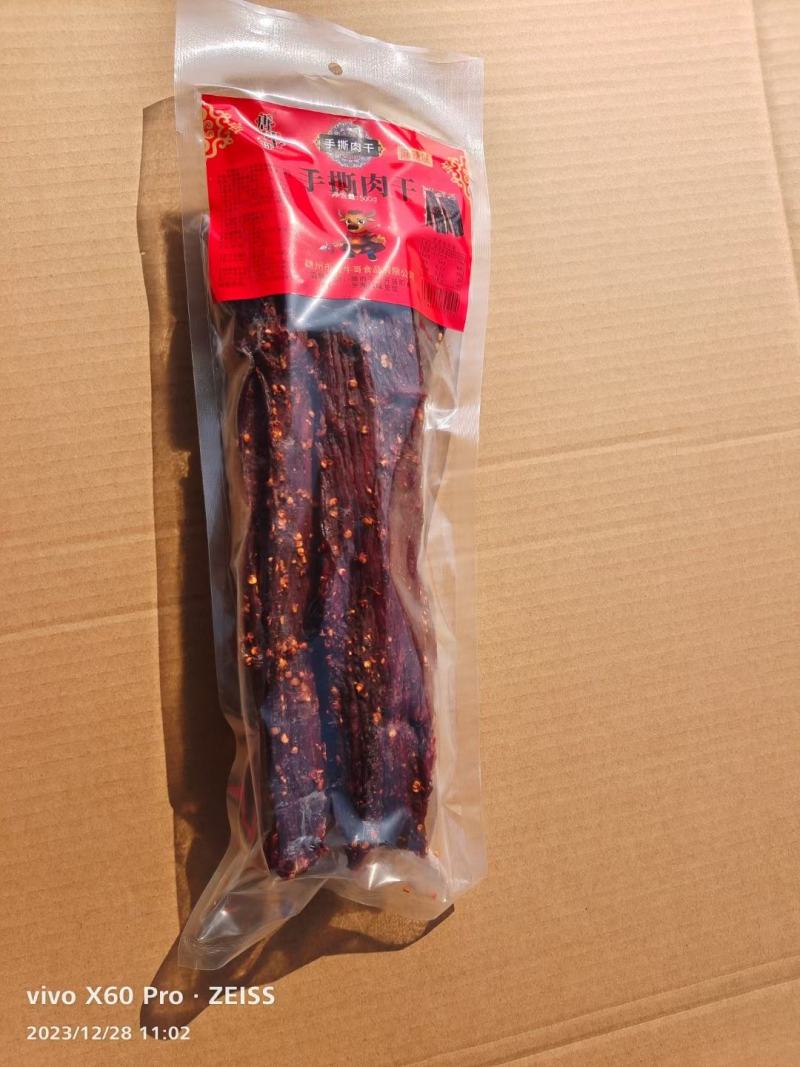 【推荐】直接食用牛肉干口感好，保质保量支持视频看货
