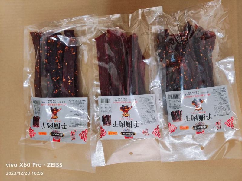 【推荐】直接食用牛肉干口感好，保质保量支持视频看货