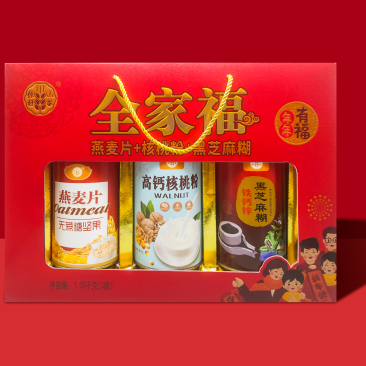 过年拜年有面子礼品麦片芝麻糊藕粉核桃蛋白质粉礼盒走亲戚送辈