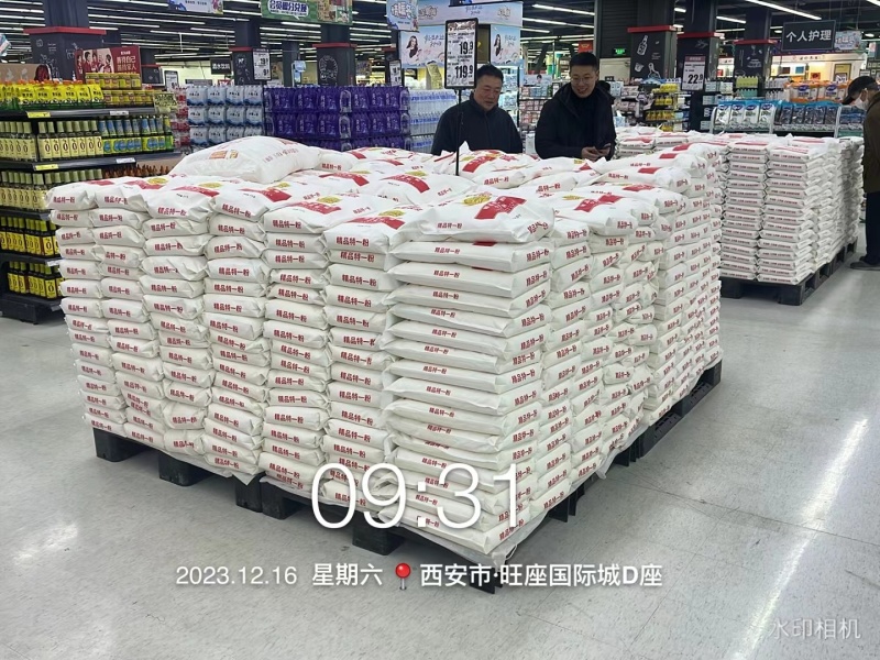 面粉