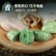 【腌腊八蒜】厂家直发，对接批发采购，品质保障