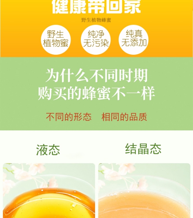 黑岩土蜂蜜1提500g蜂蜜，土蜂蜜，电商货源，一件代发