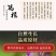 葛根茶一提，一件代发电商供应，商品礼盒实力供货