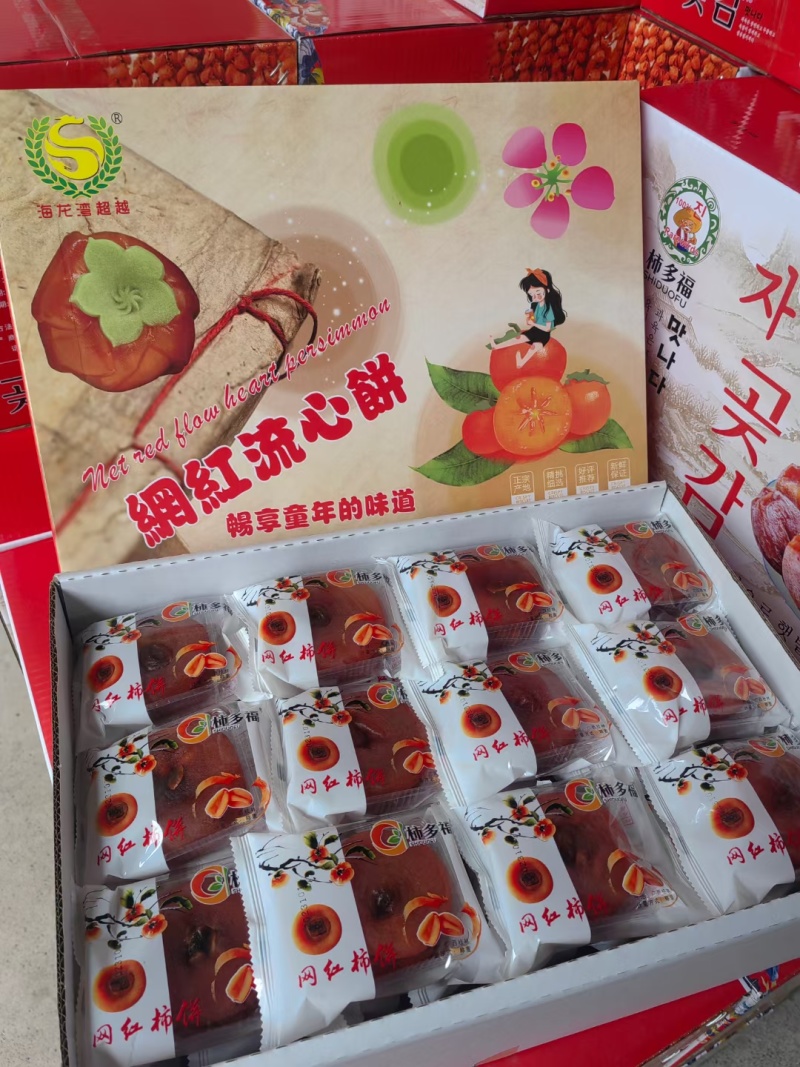 吊饼，圆饼