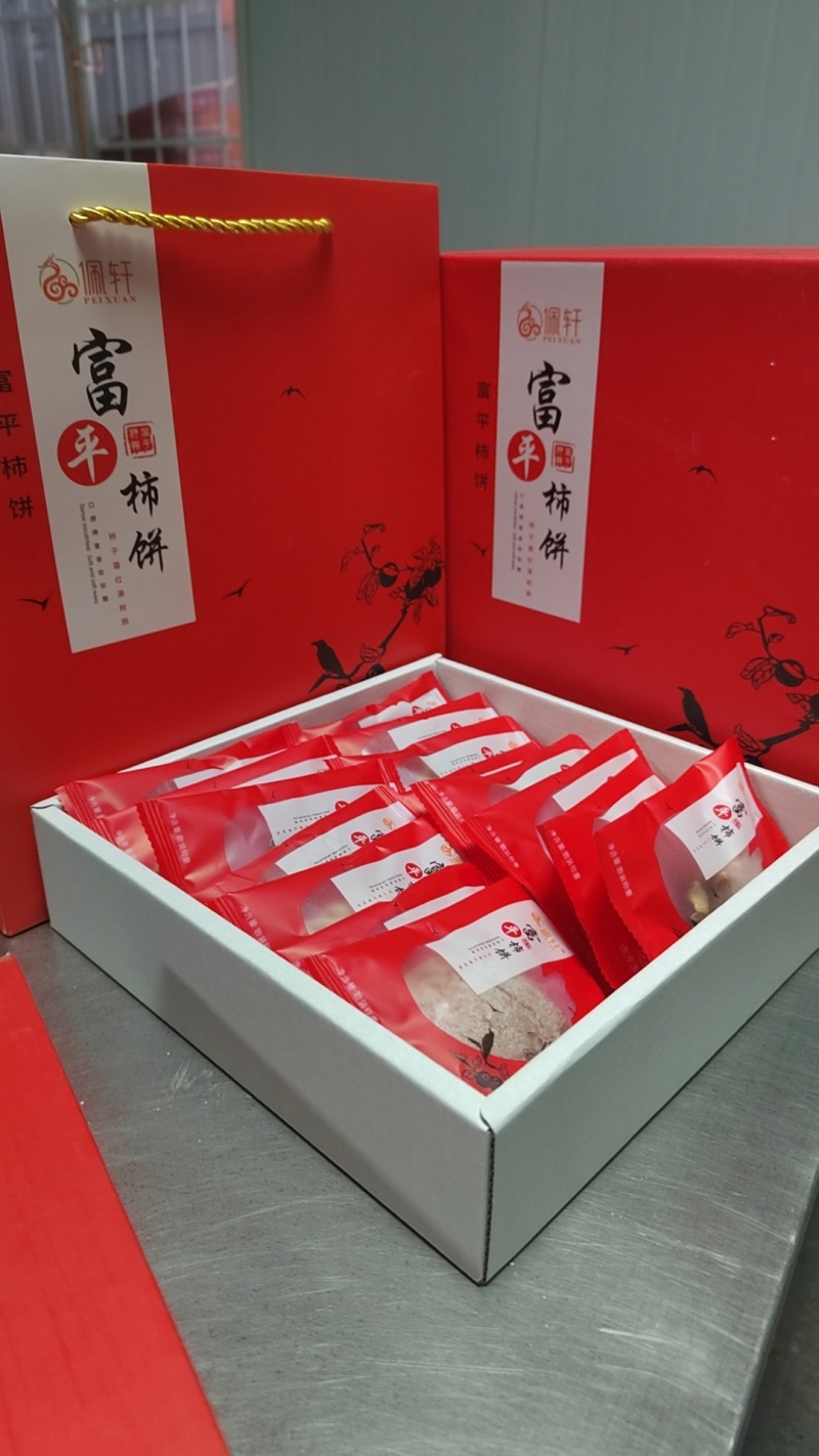 富平柿饼