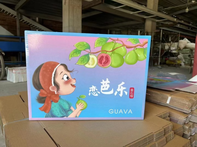 精品西瓜红心芭乐