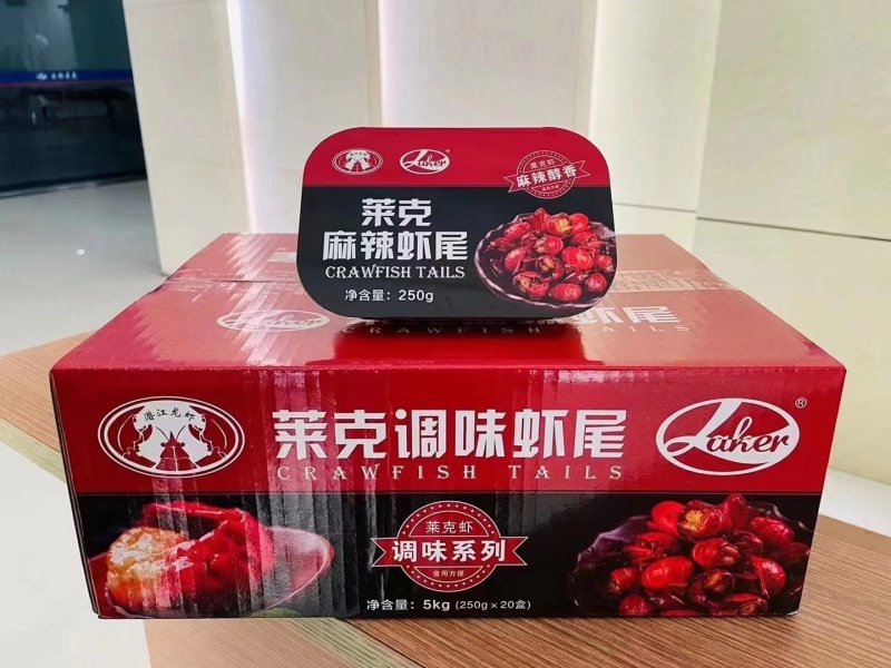 莱克麻辣龙虾尾加热即食1件20盒250g电商商超一级批发