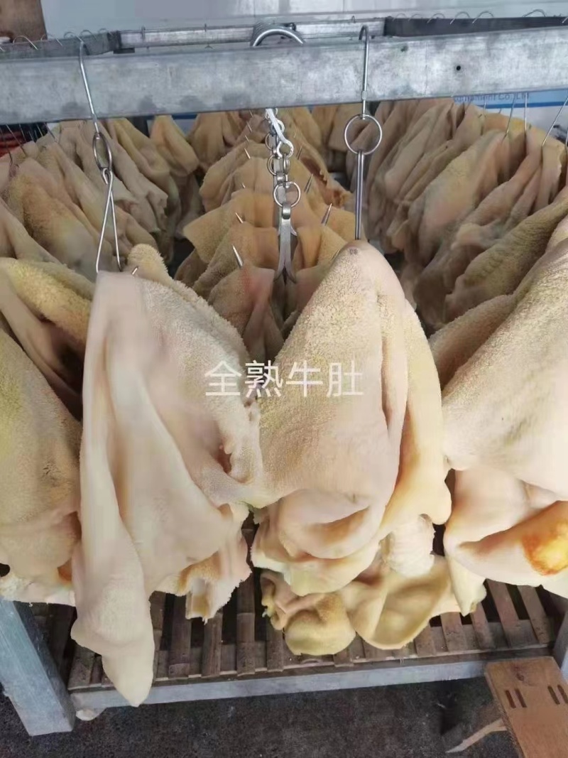 牛肚13.9一斤