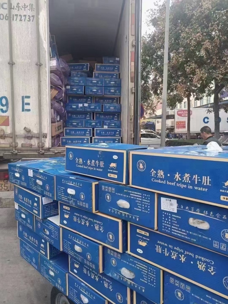 牛肚13.9一斤